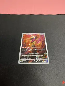 Fezandipiti 108/101 Pokemon Sv6: Transformation Mask Illustration Rare Holo (JP) - Image 3