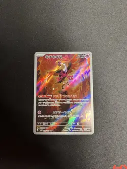 Fezandipiti 108/101 Pokemon Sv6: Transformation Mask Illustration Rare Holo (JP) - Image 4