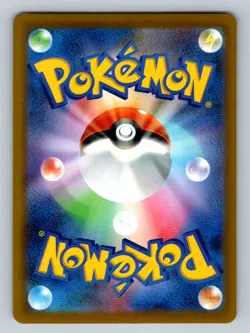 Glameow C 078/102 SV7 Stellar Miracle Pokemon Japanese - Image 2