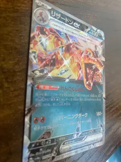 NM Charizard ex 115/190 Rare Pokemon Shiny Treasure ex [sv4a] (JP) HOLO 125/197 - Image 2