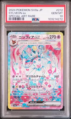 2024 POKEMON JPN SV8A-TERASTAL FEST EX SPECIAL ART RARE #212 SYLVEON EX PSA 10 - Image 1