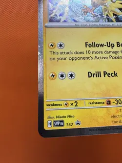 Pokemon TCG Zapdos SVP 157 Scarlet & Violet Black Star Promo Rare NM 2113 - Image 4
