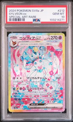 2024 POKEMON JPN SV8A-TERASTAL FEST EX SPECIAL ART RARE #212 SYLVEON EX PSA 10 - Image 1