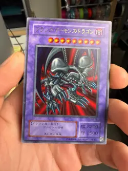 YuGiOh! Card Japanese B Skull Dragon RB-18 Ultra Rare - Image 1