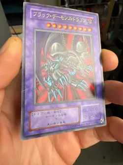 YuGiOh! Card Japanese B Skull Dragon RB-18 Ultra Rare - Image 2
