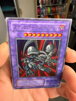 YuGiOh! Card Japanese B Skull Dragon RB-18 Ultra Rare - Image 4