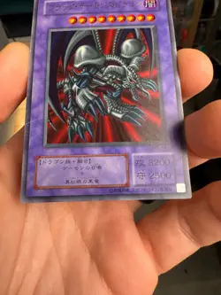 YuGiOh! Card Japanese B Skull Dragon RB-18 Ultra Rare - Image 5