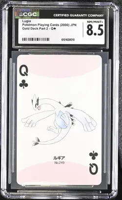 Lugia QY Gold Deck Part 2 Pokemon Playing Cards Jpn CGC 8.5 Nm/mint+ - Image 1