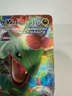 Rayquaza VMAX RRR 120/184 S8b VMAX Climax - Pokemon Card Japanese - Image 3