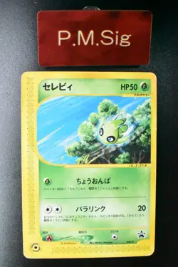 Celebi 042/P JR Happy Adventure Rally Promo 2002 Japanese Pokemon Card - Image 1