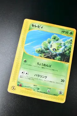 Celebi 042/P JR Happy Adventure Rally Promo 2002 Japanese Pokemon Card - Image 3