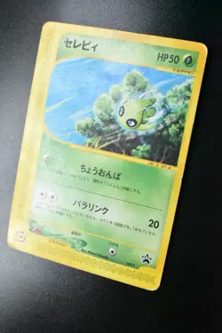 Celebi 042/P JR Happy Adventure Rally Promo 2002 Japanese Pokemon Card - Image 4