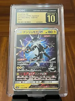 Pokemon Xurkitree GX #39 GX Ultra Shiny Japanese CGC 10 Pristine - Image 1