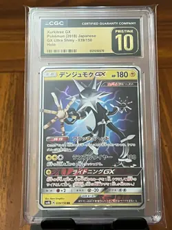 Pokemon Xurkitree GX #39 GX Ultra Shiny Japanese CGC 10 Pristine - Image 3