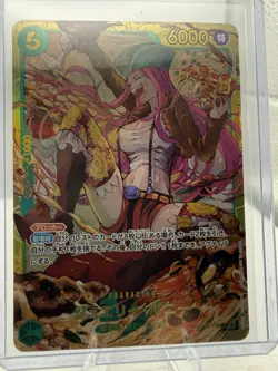 Jewelry Bonney SEC OP12-118 Legacy of the Master One Piece Japanese - Image 2