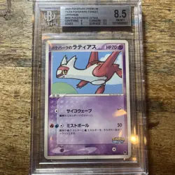BGS 8.5 Mint Pokepark's Latias Green Forest File Japanese Pokemon Promo Card 005 - Image 1
