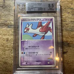 BGS 8.5 Mint Pokepark's Latias Green Forest File Japanese Pokemon Promo Card 005 - Image 2