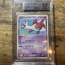 BGS 8.5 Mint Pokepark's Latias Green Forest File Japanese Pokemon Promo Card 005 - Image 3
