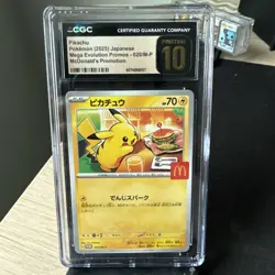 Pikachu - 020/M-P 020/M-P M-P Promotional Cards Regular (Japanese) - Image 1