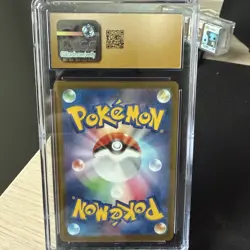 Pikachu - 020/M-P 020/M-P M-P Promotional Cards Regular (Japanese) - Image 2