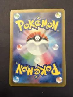 Dragonair 182/165 Sv2a: Pokemon Card 151 Holo (Japanese) - Image 2