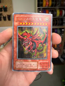 HP DMG Slifer the Sky Dragon G4-01 Secret Rare GB Promo Yu-Gi-Oh Card Japanese - Image 1