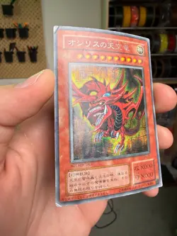 HP DMG Slifer the Sky Dragon G4-01 Secret Rare GB Promo Yu-Gi-Oh Card Japanese - Image 3