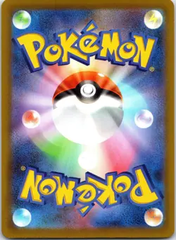 Wailmer 014/081 Common Abyss Eye Pokemon Japanese Near Mint - Image 2