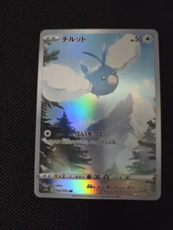 Vstar Universe Pokemon Card Lot 13 Cards - Image 4