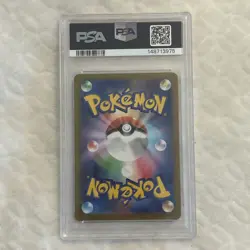 2023 POKEMON JAPANESE SV4M-FUTURE FLASH ART RARE #074 STEELIX PSA 10 - Image 2