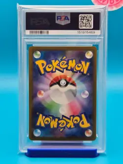 PSA 10 - 2025 POKEMON JAPANESE M2a-MEGA DREAM ex 231 MEGA SCRAFTY EX - Image 2