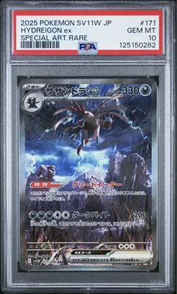 2025 POKEMON SV11W JP HYDREIGON ex SPECIAL ART RARE PSA #171 PSA 10 - Image 1