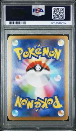 2025 POKEMON SV11W JP HYDREIGON ex SPECIAL ART RARE PSA #171 PSA 10 - Image 2