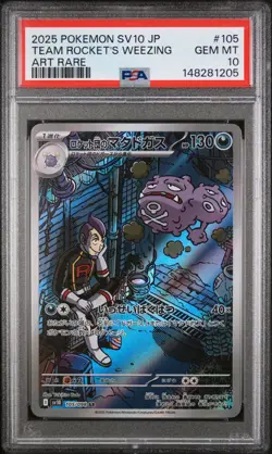 Team Rocket's Weezing Pokemon Japanese Sv10-Glory Of Team Rocket 105 NM PSA 10 - Image 1