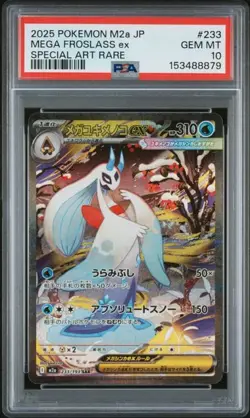 2025 POKEMON JAPANESE M2a-MEGA DREAM ex #233 MEGA FROSLASS ex PSA 10 (879 - Image 1