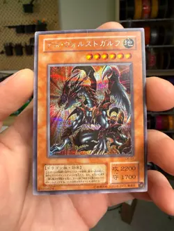 Yugioh OCG G6-01 Des Volstgalph Game Promo DM6 Secret Rare Japanese 02 - Image 1