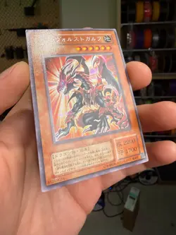Yugioh OCG G6-01 Des Volstgalph Game Promo DM6 Secret Rare Japanese 02 - Image 2