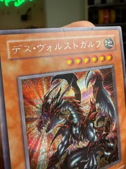 Yugioh OCG G6-01 Des Volstgalph Game Promo DM6 Secret Rare Japanese 02 - Image 3