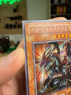 Yugioh OCG G6-01 Des Volstgalph Game Promo DM6 Secret Rare Japanese 02 - Image 4