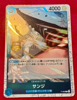 Sanji (Foil) P-068 P ONE PIECE Card The Best 2 - ONE PIECE Card Game Japanese - Image 1