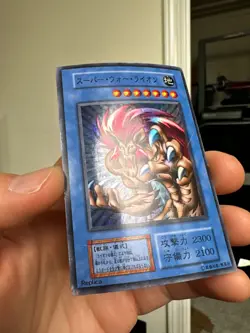 Yugioh Japanese Single OCG - Super War Lion No Ref - Image 2