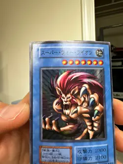 Yugioh Japanese Single OCG - Super War Lion No Ref - Image 3
