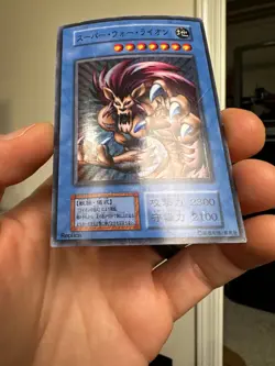 Yugioh Japanese Single OCG - Super War Lion No Ref - Image 5