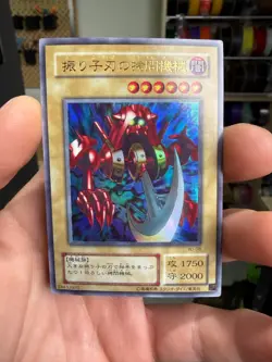 Yu-Gi-Oh! - Pendulum Machine - Pendulum Machine - WJ - 08 - Ultra - Japanese - Image 1