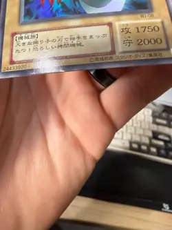 Yu-Gi-Oh! - Pendulum Machine - Pendulum Machine - WJ - 08 - Ultra - Japanese - Image 3