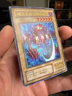 Yu-Gi-Oh! - Pendulum Machine - Pendulum Machine - WJ - 08 - Ultra - Japanese - Image 4