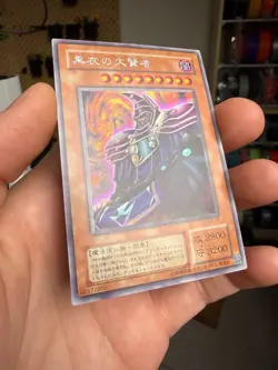 Dark Sage G5-01 Secret Rare YuGiOh Game Promo - Image 2