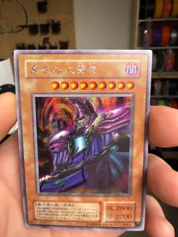 Dark Sage G5-01 Secret Rare YuGiOh Game Promo - Image 3