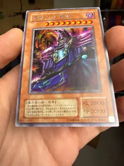 Dark Sage G5-01 Secret Rare YuGiOh Game Promo - Image 4