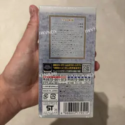 UK Seller - YuGiOh LIMIT OVER COLLECTION THE RIVALS Sealed BOOSTER BOX Japanese - Image 3